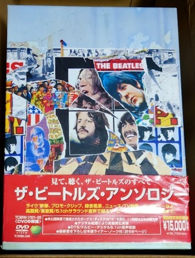 ☆超貴重 ビートルズ アンソロジーDVD発売記念 小型シートカッター新品