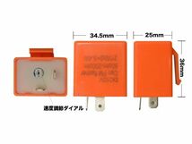 速度調節機能付き 2pin LED対応 IC ウインカーリレー 汎用 12V ジェベル125_画像2