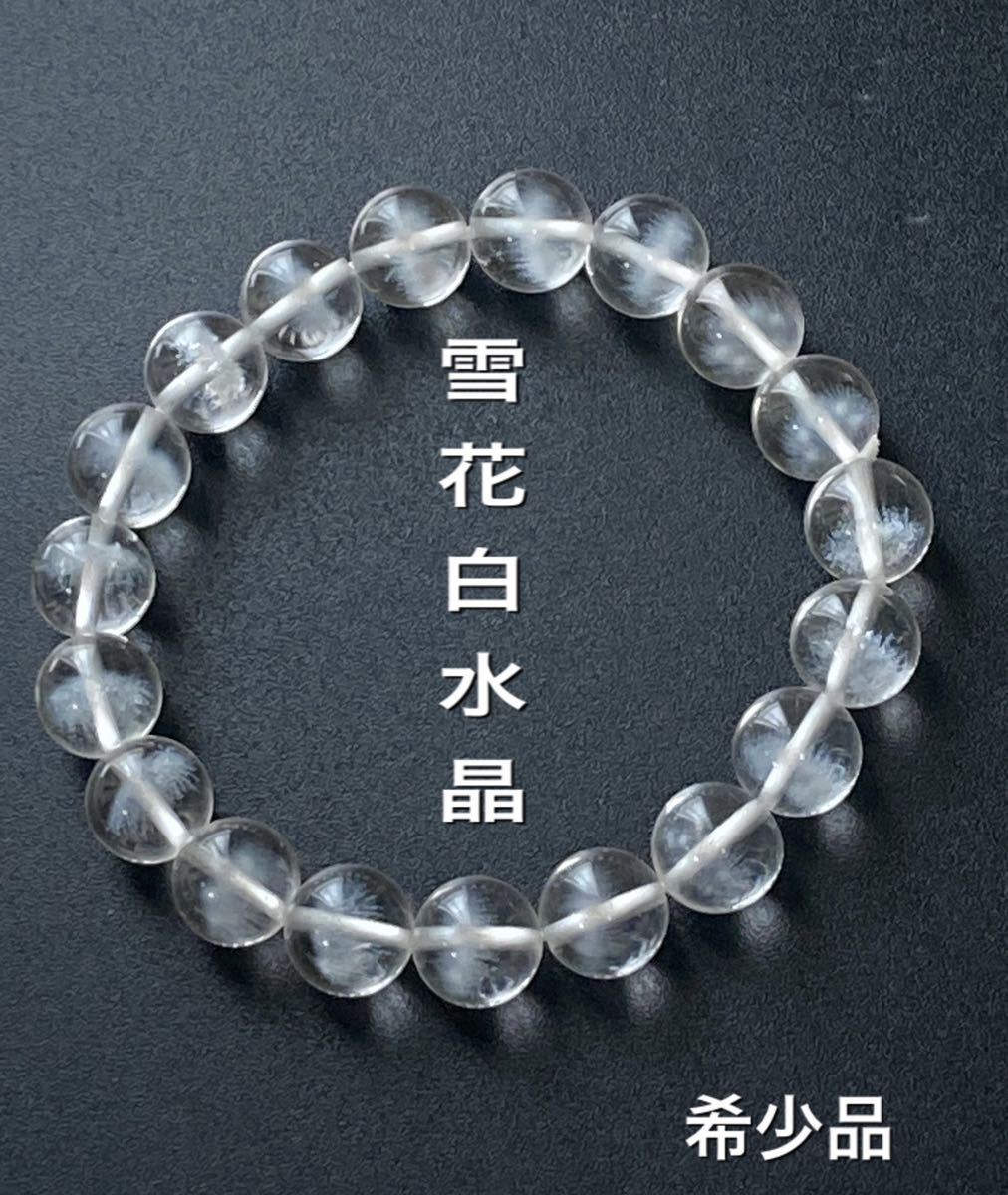 鑑定 水晶の値段と価格推移は?|52件の売買情報を集計した鑑定 水晶の ...