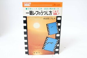 * used book@* gold . company * single‐lens reflex. ... person this .OK!.. leaf ...!