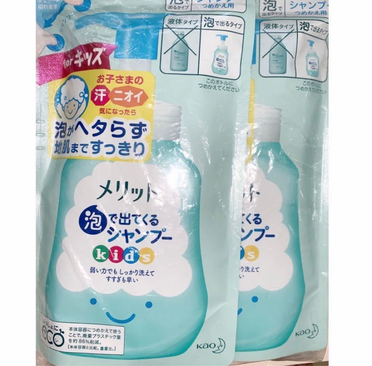 新品未使用☆花王メリットリンス特大サイズ6袋(1200ml)つめかえ用 送料無料!! クーポンでお得に♪ 夕方まで髪さらさらに - organicfarmermag.com 新品未使用☆花王メリットリンス特大サイズ6袋(1200ml)つめかえ用 送料無料!! クーポンでお得に♪ 夕方まで髪さらさらに - organicfarmermag.com