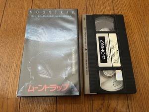 < включение в покупку OK VHS># moon ловушка Apollo месяц поверхность надеты суша 20 anniversary commemoration супер Daisaku видео #LD1764