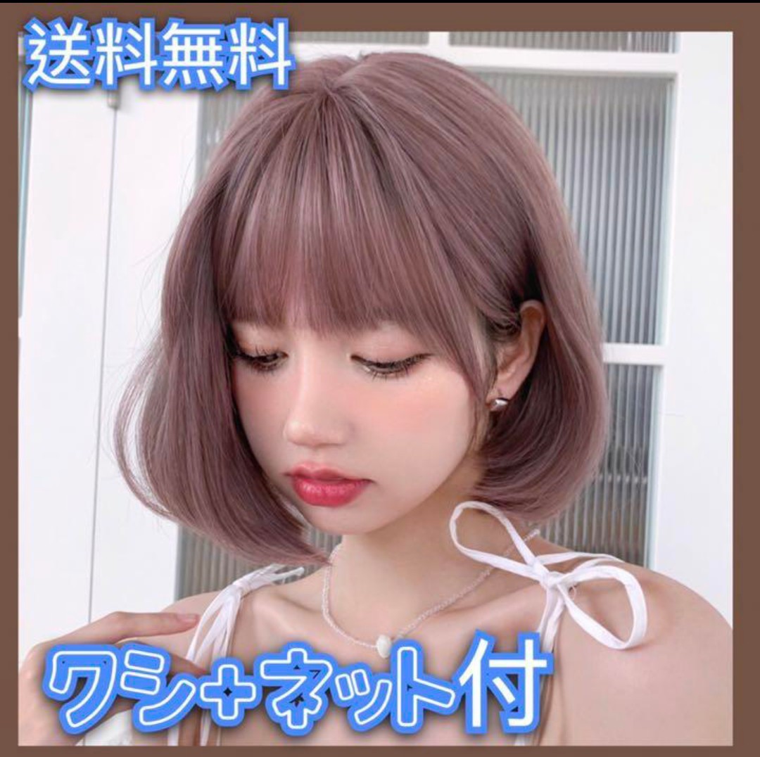 未使用!AQUADOLLヴィーナス ミスティミディアム シルキーベージュ