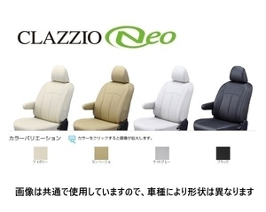 クラッツィオ ネオ シートカバー CX-8 KG2P/KG5P 運転席パワーシート/7人乗り ～R1/11　EZ-7041