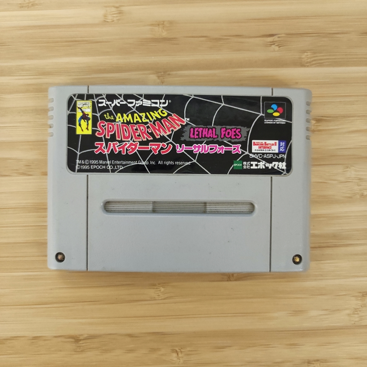 ヤフオク! -「スパイダーマン リーサルフォーズ」(タイトル ヤフオク! -「スパイダーマン リーサルフォーズ」(タイトル