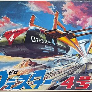 バンダイ ゼロテスター 4号