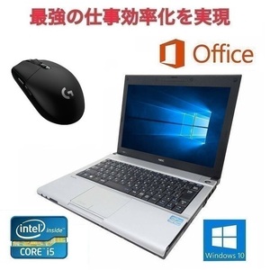 [С поддержкой] NEC VB-F Windows10 PC Core I5 ​​Память: 4 ГБ большой емкости Новый HDD: 1TB Office 2016 и Gaming Mouth Logitech G304