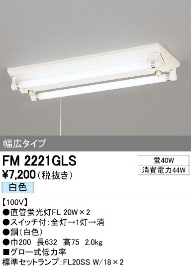オーデリック 照明の値段と価格推移は?|1,206件の売買情報を集計した オーデリック 照明の値段と価格推移は?|1,206件の売買情報を集計した