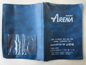 ★0985★スズキ　SUZUKI　純正　山形　嶋　取扱説明書　記録簿　車検証　ケース　取扱説明書入　車検証入★訳有★