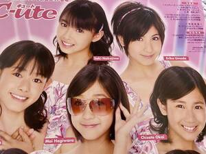 【非売品】《1点物》℃-ute キュート【2006年製 B2ポスターのみ】