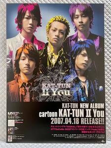 【非売品】《1点物》KAT-TUN【B2ポスターのみ】