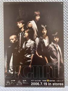 【非売品】KAT-TUN【2006年製 B2ポスターのみ】