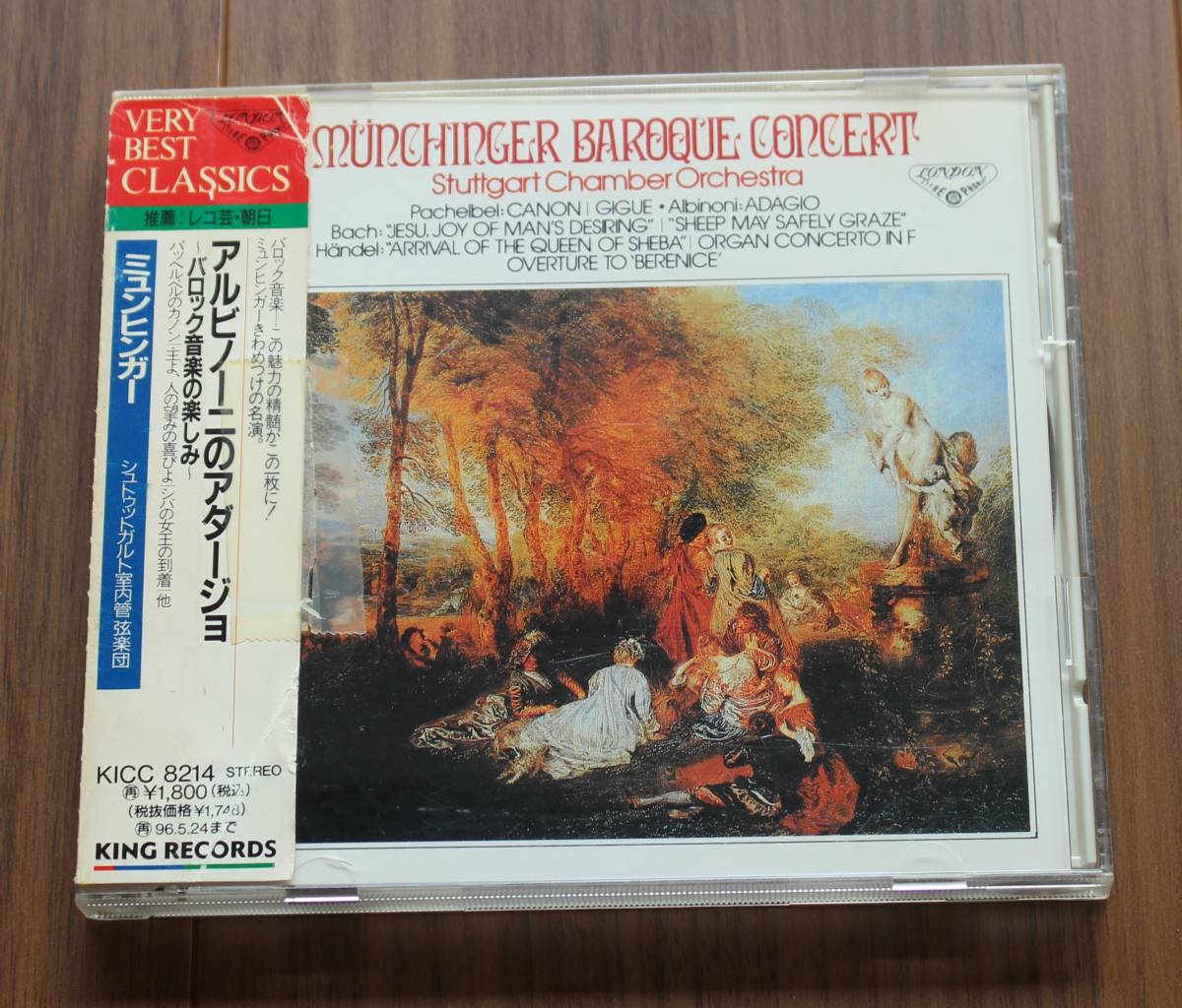 ◎1円スタート!クラシック全般 CD約90枚まとめ買いセット【交響曲