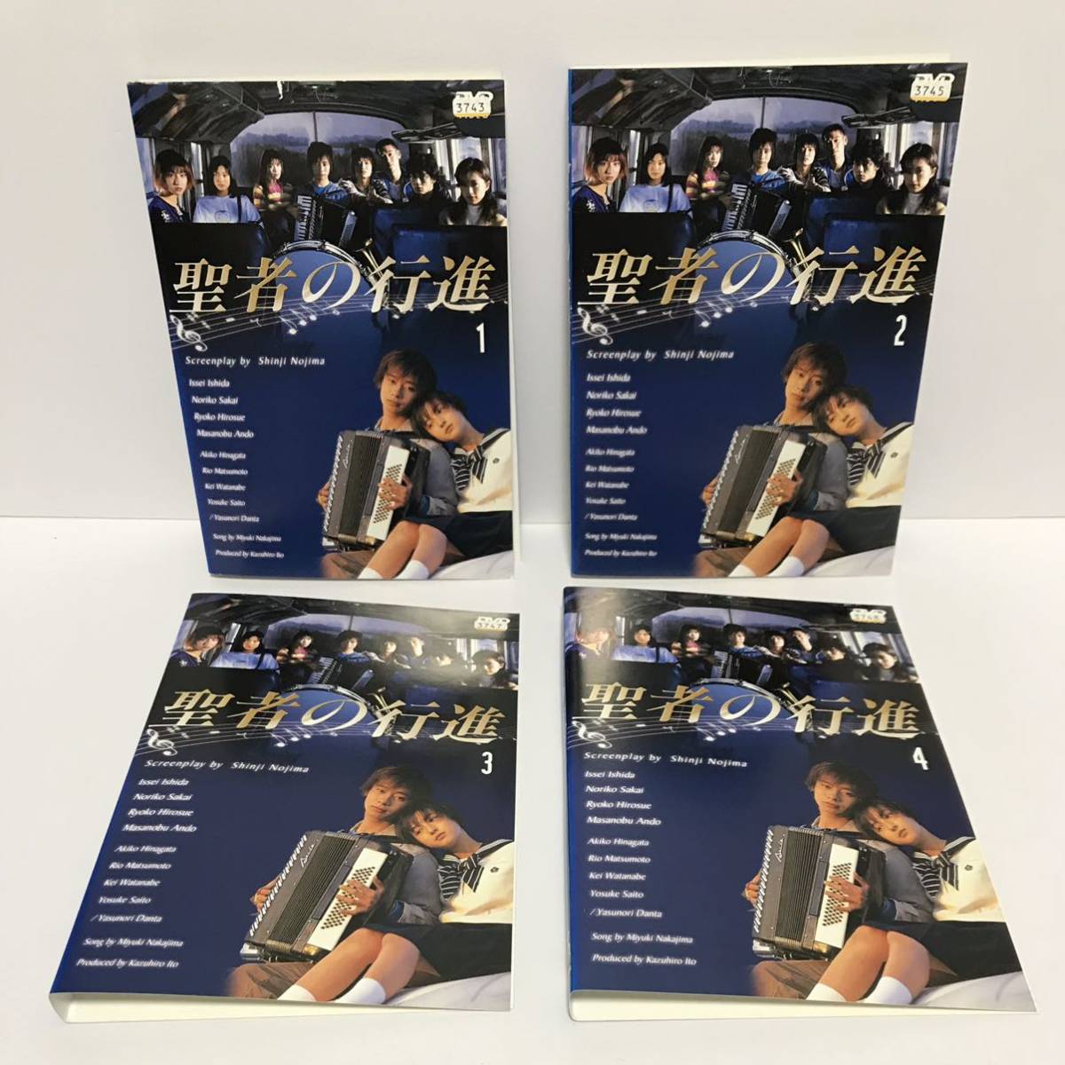 野島伸司 聖者の行進 全４巻 いしだ壱成広末涼子 Www Kioscodempanadas Com Ar