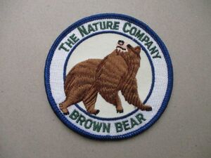 90s ネイチャーカンパニーTHE NATURE COMPANY『BROWN BEAR』刺繍ワッペン/クマくま熊アップリケAパッチpatchesディスカバリーチャンネルS78