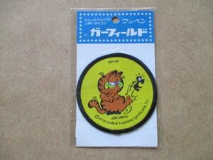 70s ガーフィールド Garfield ワッペン/小レトロ昭和コミックJim Davis猫ネコねこCATアニメ漫画ジム・デイビスpatches刺繍ビンテージ S81