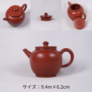 1001-3 唐物 朱泥 急須 茶道具 煎茶道具 中国古美術 古玩 中国アンティーク サイズ：9.4m×6.2cm