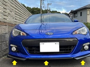 未塗装　スバル　BRZ　前期　ZC6　フロント　リップ　スポイラー　セット　エアロ　　クラリス 