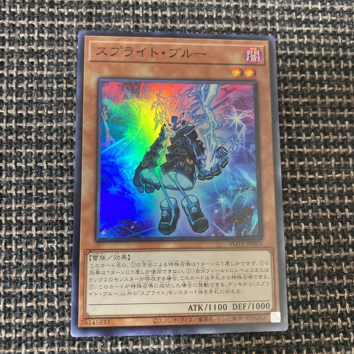 日本に 遊戯王 女剣士カナン 旧アジア PSA6 スーパー sushitai.com.mx