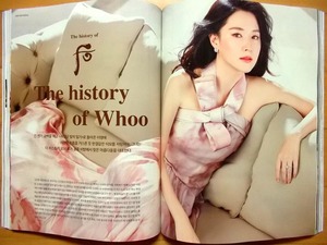 [イ・ヨンエ] 韓国雑誌切り抜き 14P/2017年 (光沢コーティング紙)