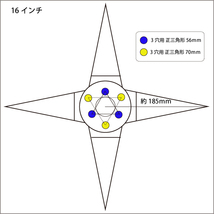 十字型 ホイール スピンナー #1000 鏡面 16インチ【RQWS41】_画像5