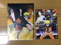 NARUTO グッズまとめ売り パンフレット クリアファイル(全て未開封) ノート うずまきナルト うちはサスケ 映画_画像10