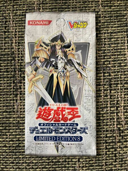 遊戯王　LIMITED EDITION 8 リミテッドエディション　新品