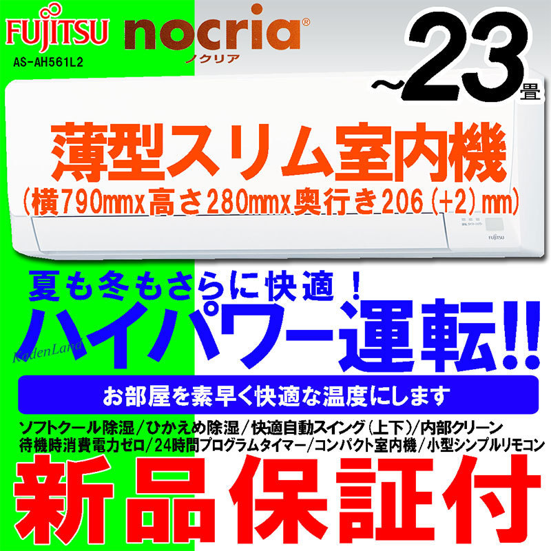富士通 ASの値段と価格推移は?|938件の売買情報を集計した富士通 AS