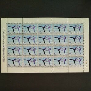 フィギュアスケート世界選手権大会記念 1977 記念切手シート