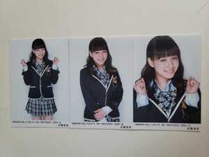 NMB48 近藤里奈 NMB48xBLT 2014 06-WHITE25/250 生写真 3種コンプ