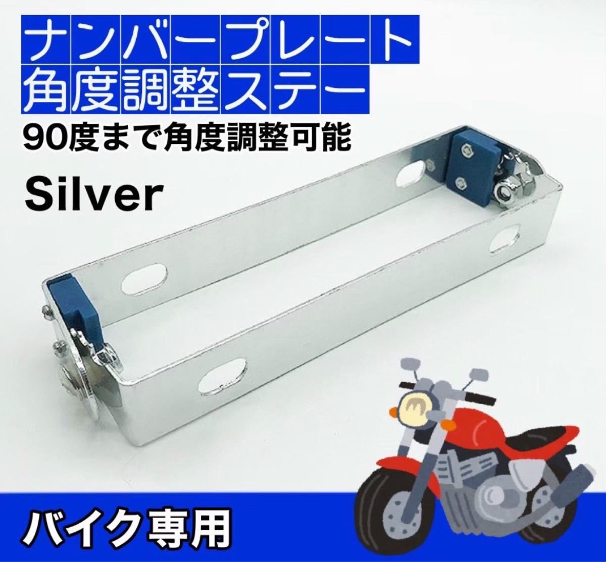 商舗 ナンバープレート ステー ゴールド バイク用 パタパタ ブラケット