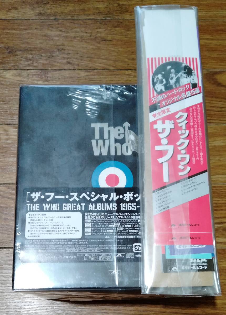 ザ・フー BBCセッションズ CD セット - 通販 - fpower.com.br