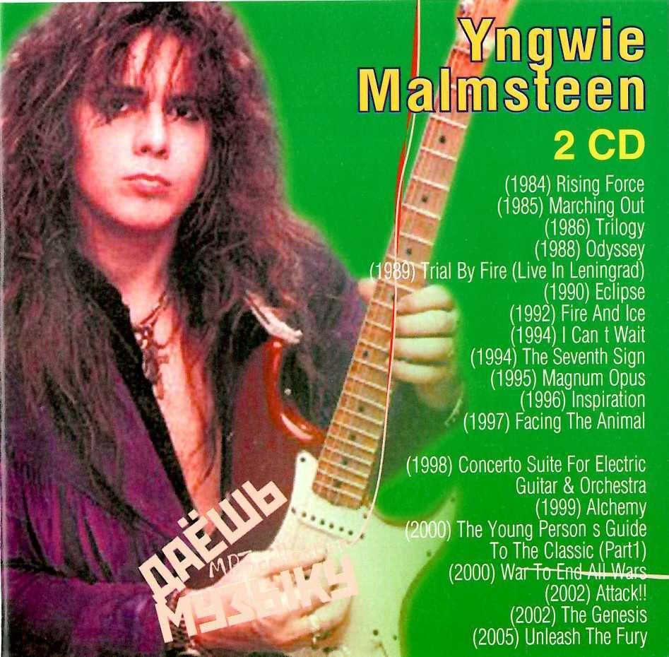 ヤフオク! -「yngwie malmsteen CD」(CD) の落札相場・落札価格