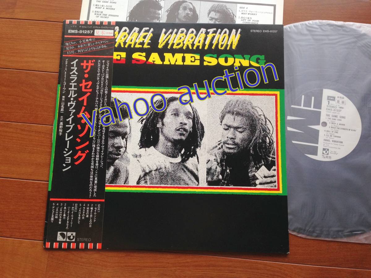vibration REGGAEの値段と価格推移は?|8件の売買情報を集計した
