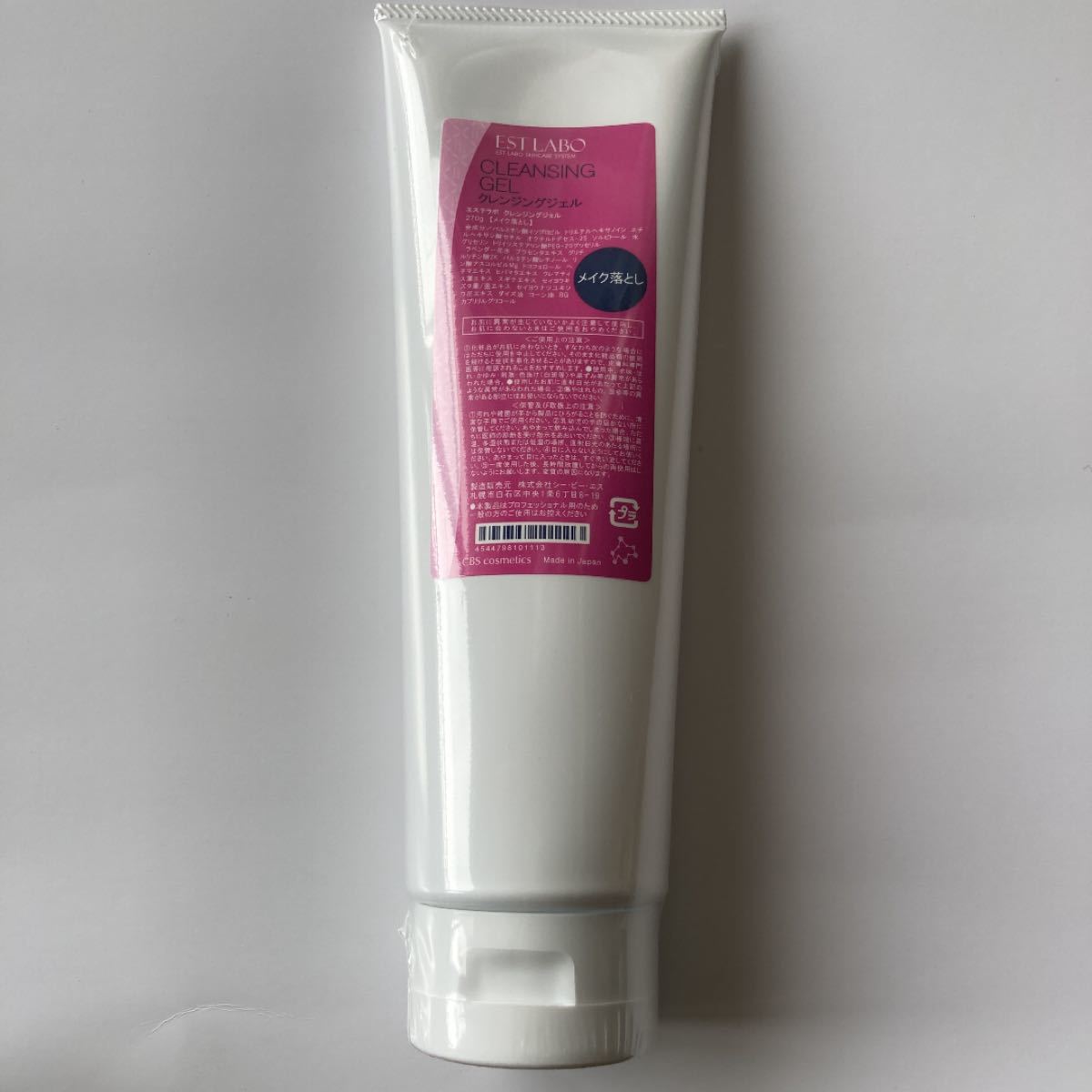 MediplorerCO2ジェルマスク プレミアム プロジェル750g顆粒30包