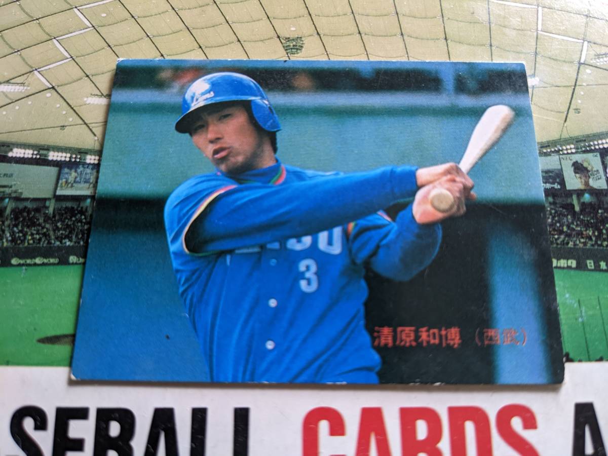 カルビープロ野球カード NO.67 高木嘉一（外野手）#横浜大洋ホエールズ ...