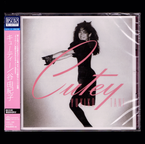 【匿名送料無料】即決新品 谷由紀子 キューティー/Blu-spec CD2/Cutey