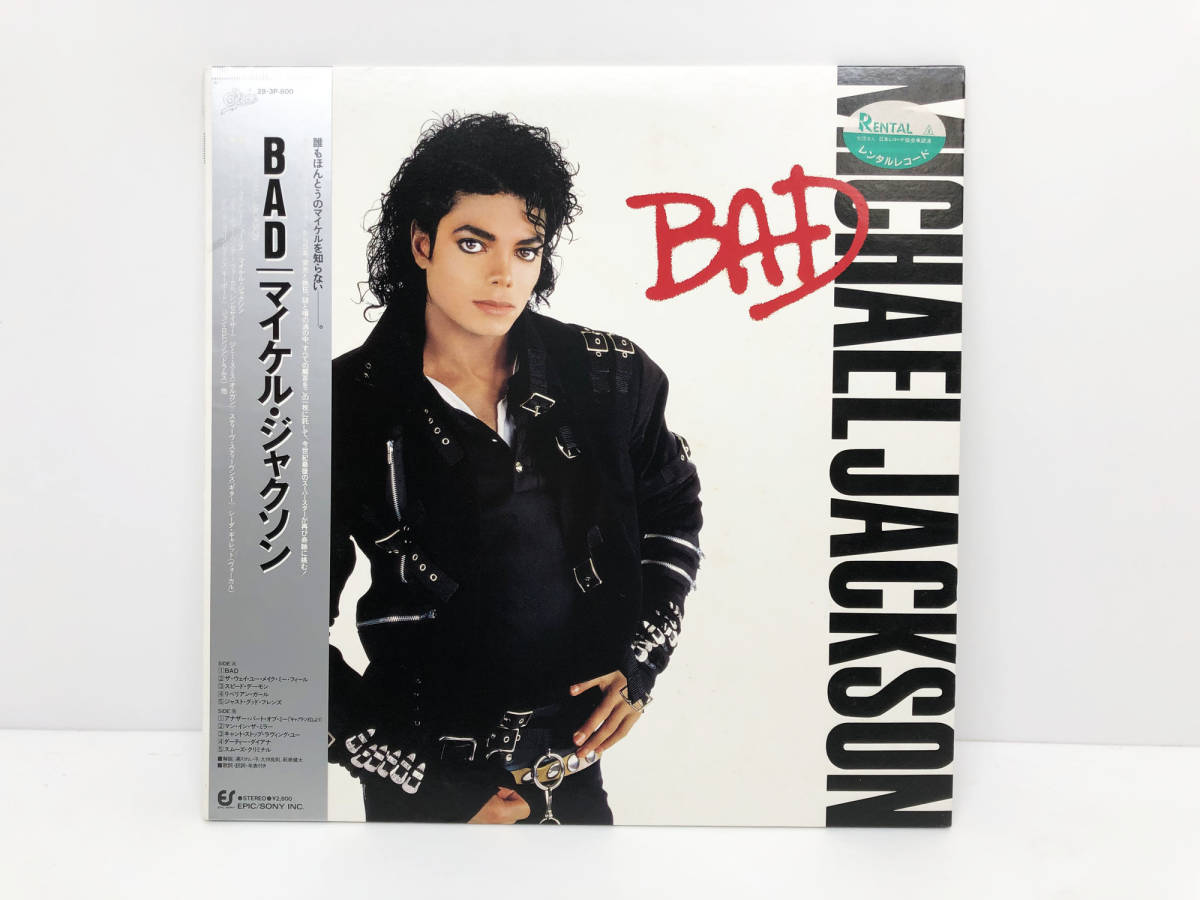 ヤフオク! -「マイケルジャクソン bad レコード」の落札相場・落札価格