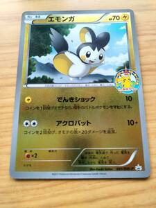 ポケモンカード エモンガ 081/BW-P 東京タワー 2011 プロモ Emolga BW Promo POKEMON CARD in TOKYO-tower