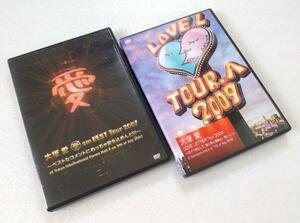 限定1セット】大塚愛/(愛) am BEST Tour 2007～ベストなコメントに/LOVE LETTER Tour 2009～ライト照らして　#大塚愛 #CD・DVD