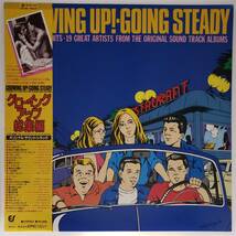 良盤屋◆LP◆グローイング・アップ 総集編【オリジナル・サウンド・トラック】 V.A./Growing Up!/Going Steady◆Pop Rock◇P-3781_画像1