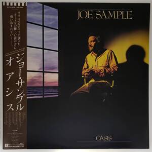 良盤屋◆LP◆Jazz;ジョー・サンプル/オアシス　Joe Sample/Oasis/1985 ◆Funk/Soul◇J-2497