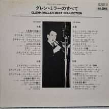 良盤屋◆LP◆Jazz;グレン・ミラーのすべて/Glenn Miller Best Collection　2枚組◆Big Band, Swing◇J-2499_画像4