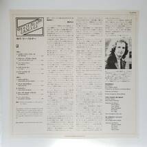 良盤屋◆LP◆Jazz；リー・リトナー／リット　Lee Ritenour/Rit/1981◆Smooth Jazz◇J-2507_画像4