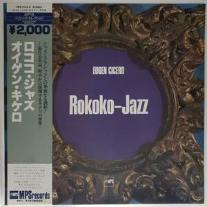 良盤屋◆LP◆Jazz；オイゲン・キケロ/ロココ・ジャズ　 Eugen Cicero/Rokoko Jazz◆Classical◇J-2508