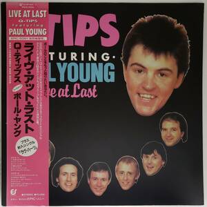 良盤屋◆LP◆Q-ティップス・フューチャリング・ポール ヤング/ライヴ・アット・ラスト Q-Tips Featuring Paul Young/1985◆Soul◇P-3830