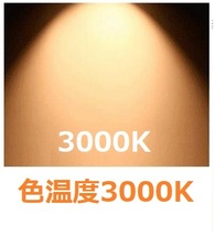 一体型 配線ダクトレール用 LEDスポットライト 4個セット 二年保証 白 電球色3000K 高演色性Ra95 5W 非調光 照明器具 50W相当 DL-NW5W_画像4