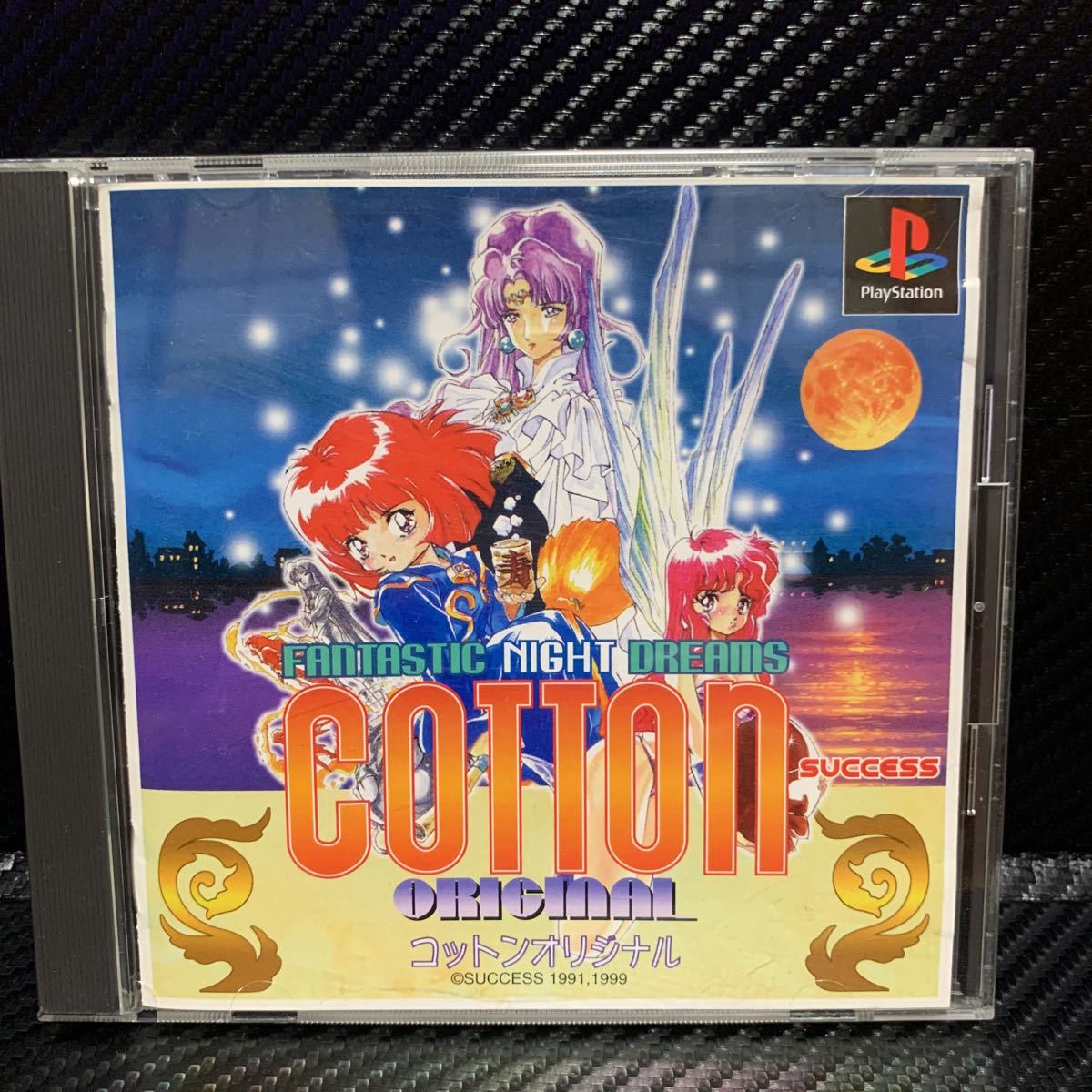 ヤフオク! -「コットンソフト」(プレイステーション) (テレビゲーム)の