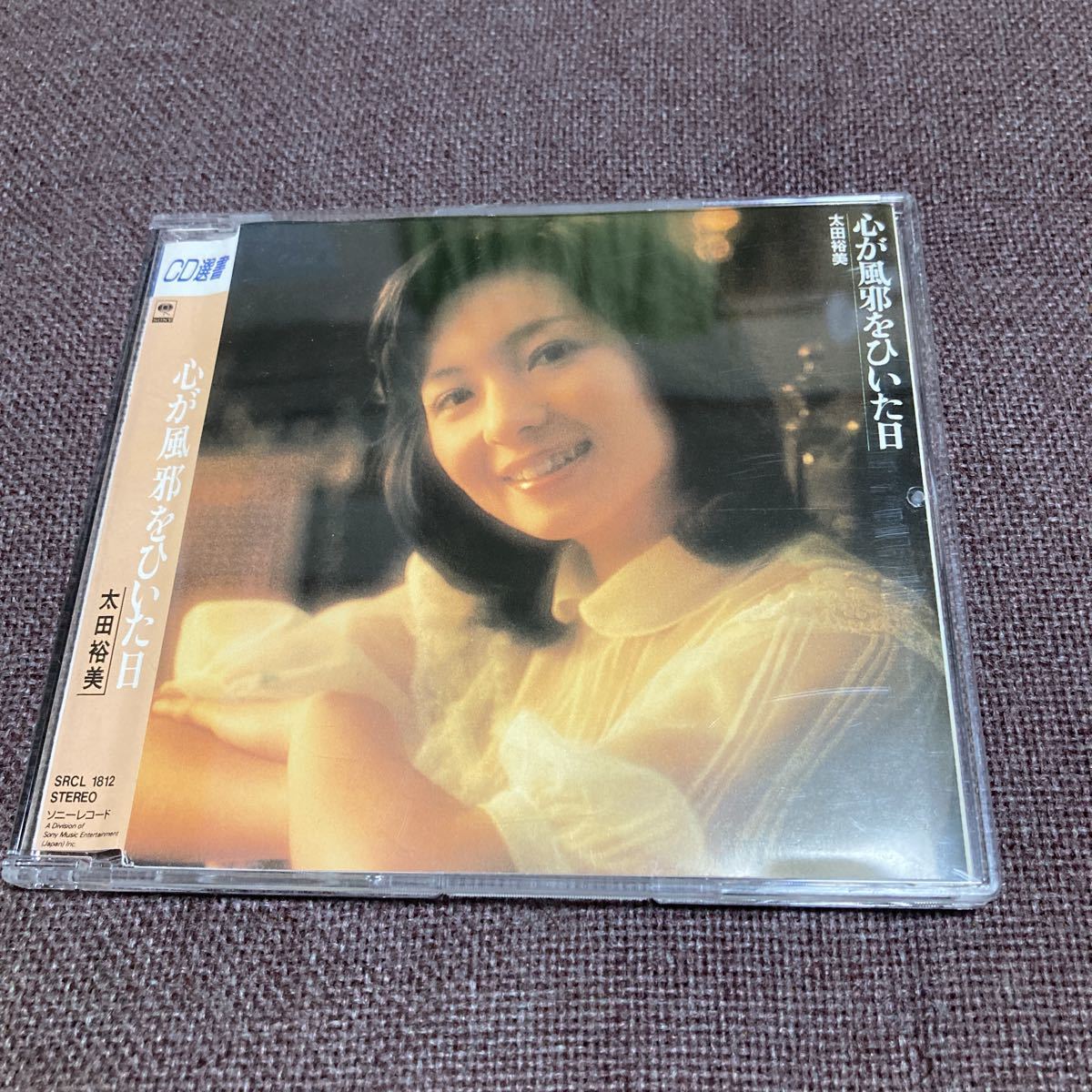 ヤフオク! -※太田裕美cdの中古品・新品・未使用品一覧