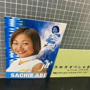 同梱OK■◇未来蜂/女子プロレスカード2001年サイン箔有♯053阿部幸江/Sachie Abe/Jd/アルシオン